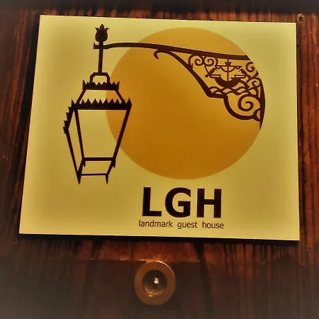 招待所 Landmark